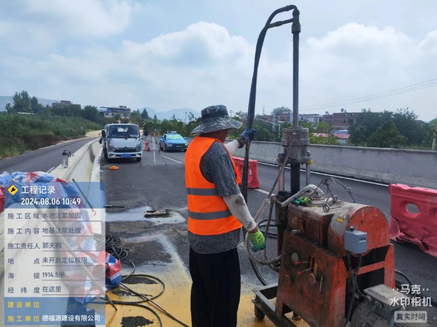 建湖地基沉降注浆加固材料有哪些