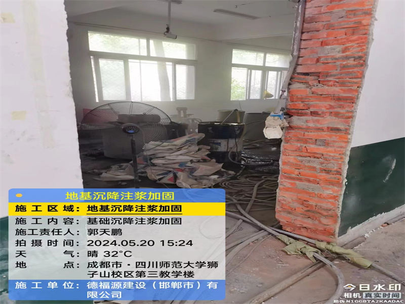 建湖高压旋喷注浆在地基下沉注浆加固中的应用