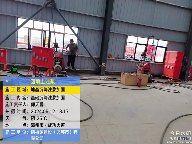 建湖地基下沉注浆加固后的房屋稳固性评价