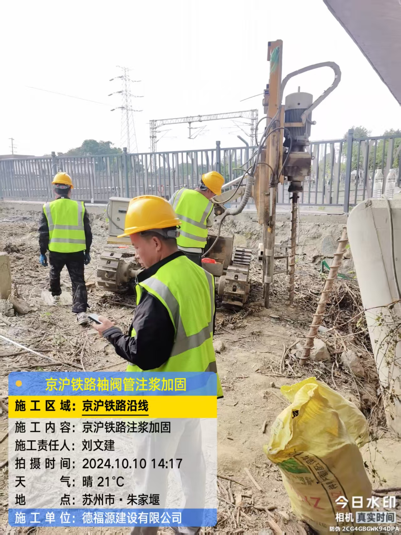 建湖袖阀管注浆工艺