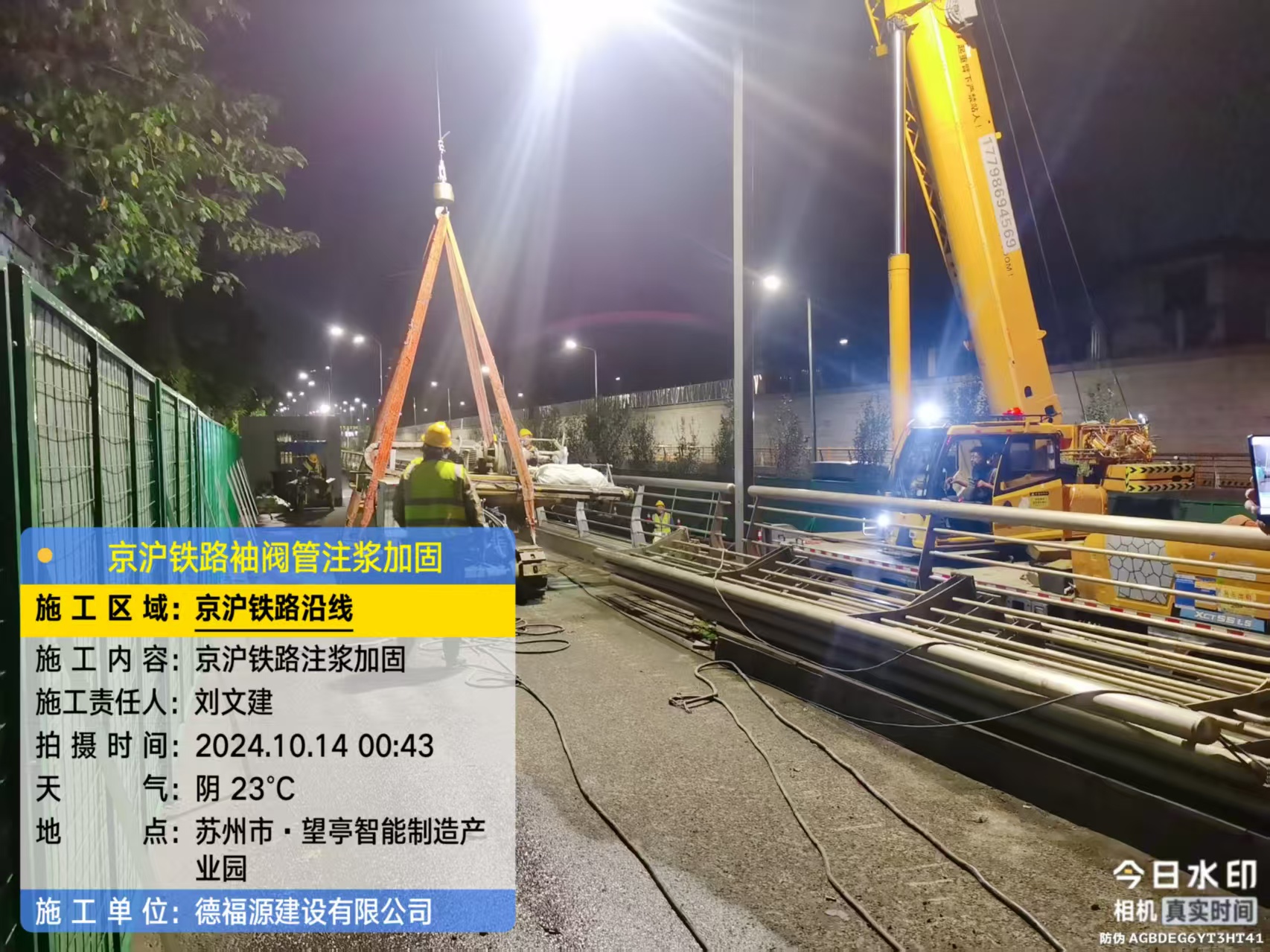 建湖厂房地面沉降加固办法